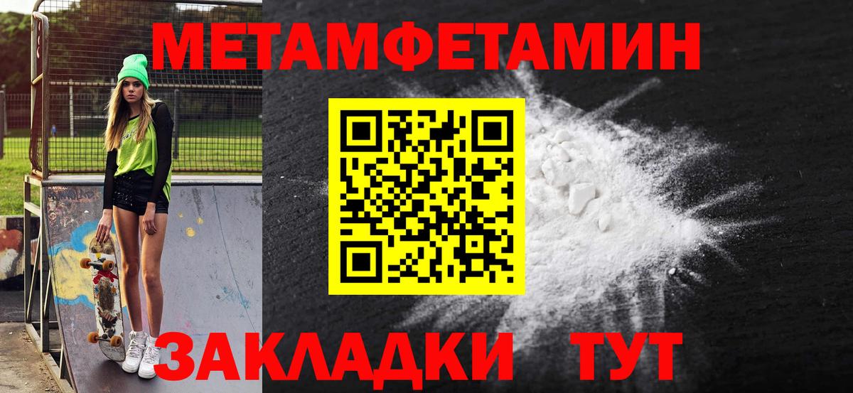 АМФЕТАМИН Розовый Чехов