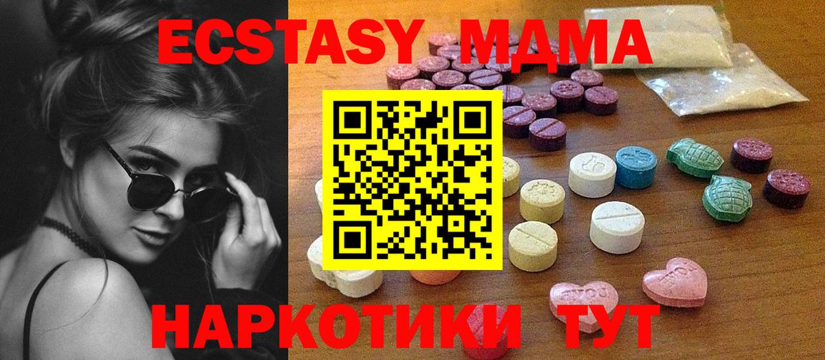 Чехов  ЭКСТАЗИ  Вход с VPN  Ecstasy VHQ 