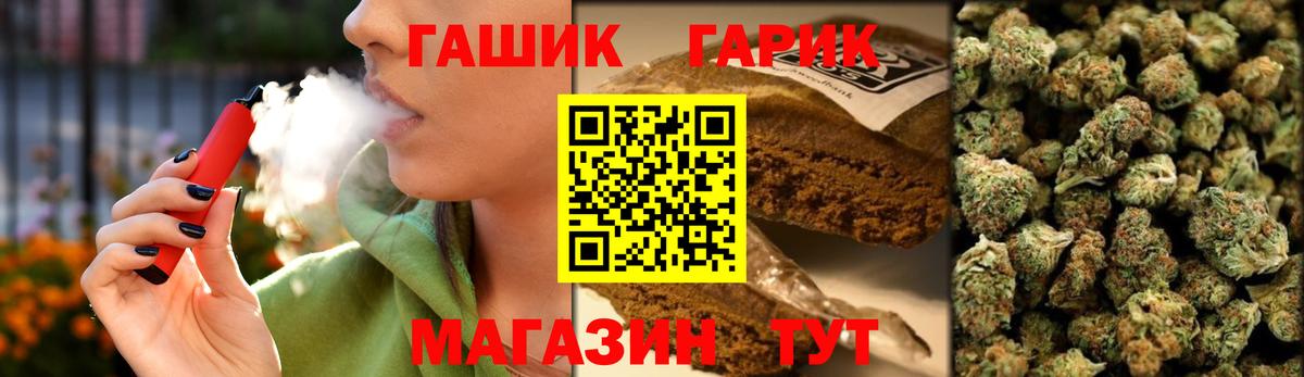 Гашиш hashish  Вход с VPN  Чехов  Гашиш AMNESIA HAZE 