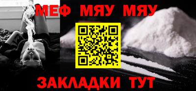 крисы Краснодар