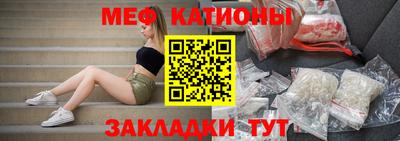 мдпв Краснокаменск