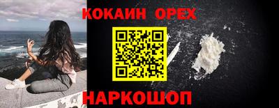 хмурый Краснознаменск