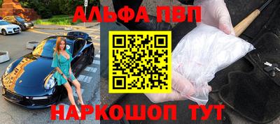 крисы Краснодар