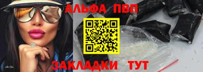крисы Краснодар