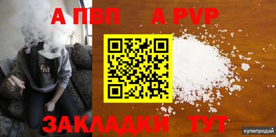 а пвп мука Кунгур