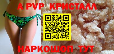 крисы Краснодар