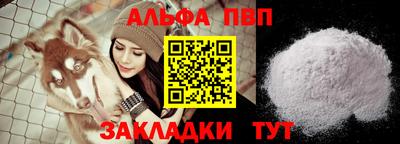 крисы Краснодар