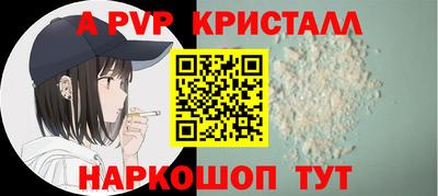 а пвп мука Кунгур