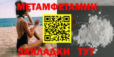 крисы Краснодар