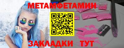 мдпв Краснокаменск