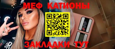 мдпв Краснокаменск