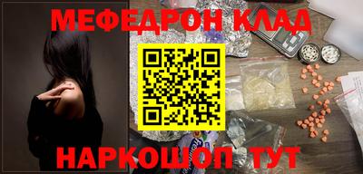 крисы Краснодар