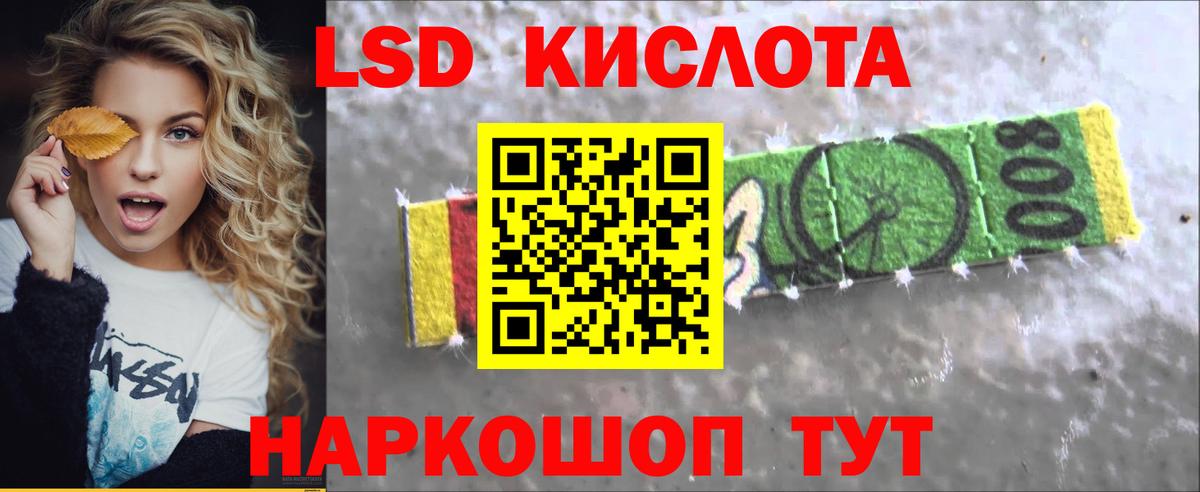 Чехов  ЛСД экстази ecstasy  ЛСД экстази ecstasy  Вход с VPN 