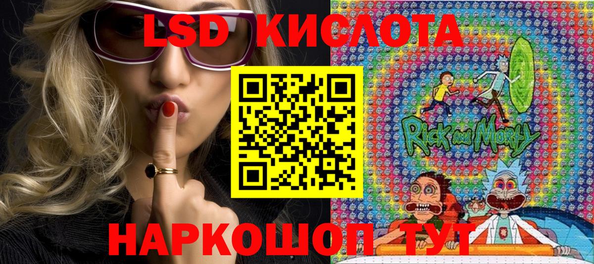 Марки 25I-NBOMe 1500мкг Чехов