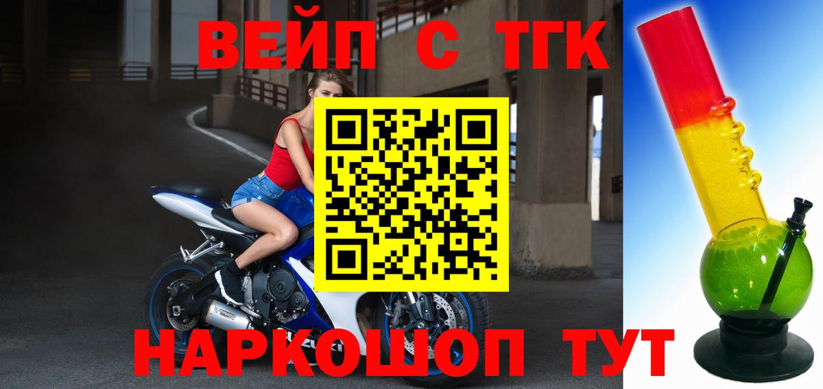 Дистиллят ТГК гашишное масло Чехов