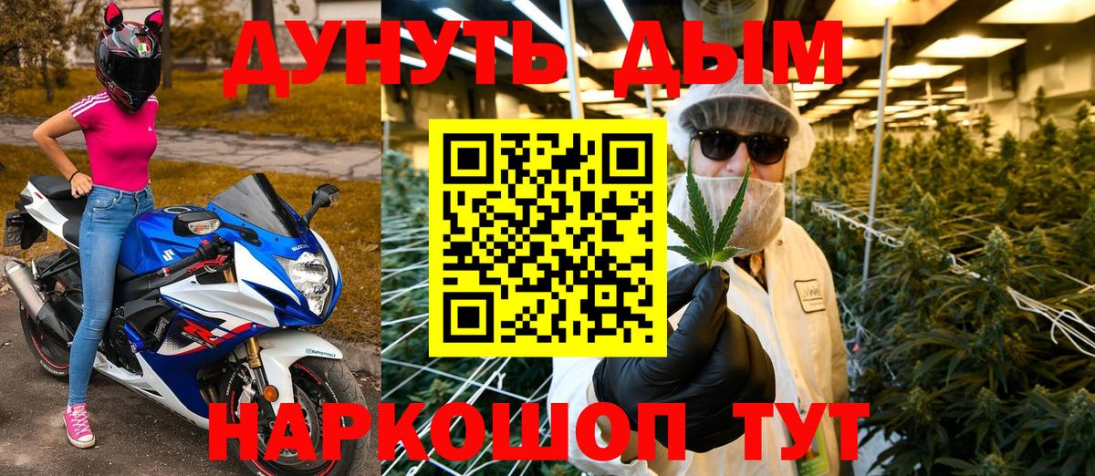 Конопля AK-47  МАРИХУАНА планчик  Конопля SATIVA & INDICA  Вход с VPN  Чехов  Марихуана SATIVA & INDICA 