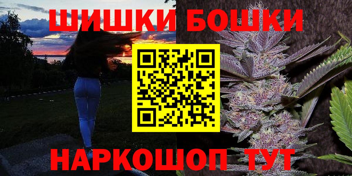 МАРИХУАНА OG Kush Чехов